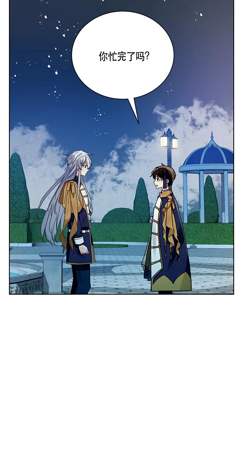 166 一百六十六话(1/2)-第167话