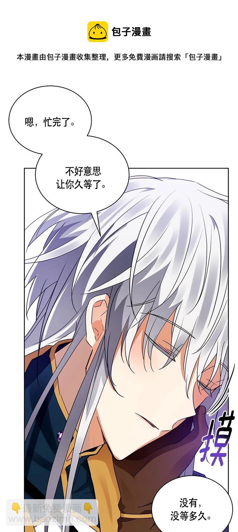 166 一百六十六话(1/2)-第167话