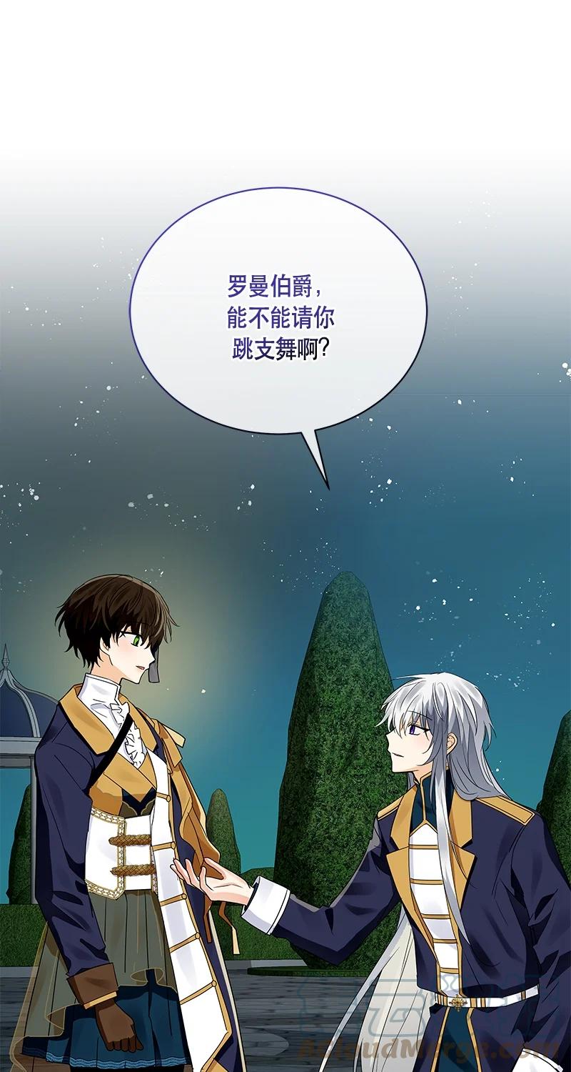 166 一百六十六话(1/2)-第167话