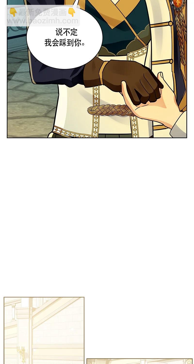 166 一百六十六话(1/2)-第167话