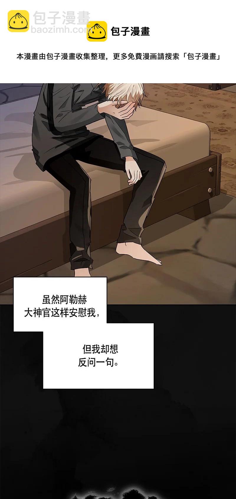 166 一百六十六话(1/2)-第167话