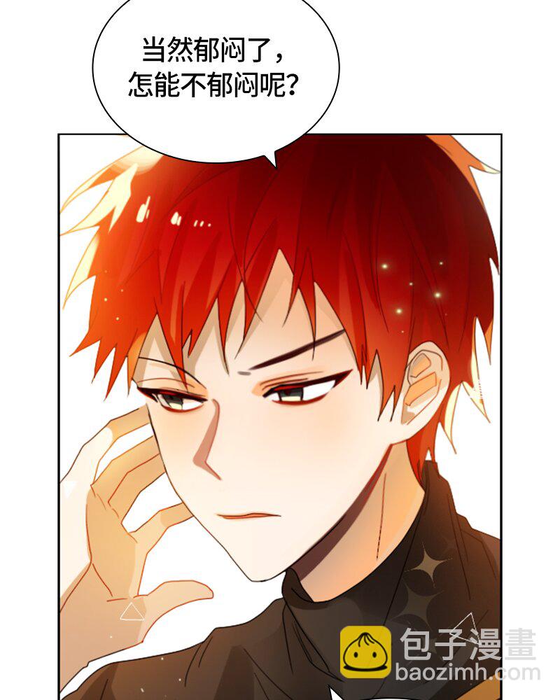 019 第十九章-第19话