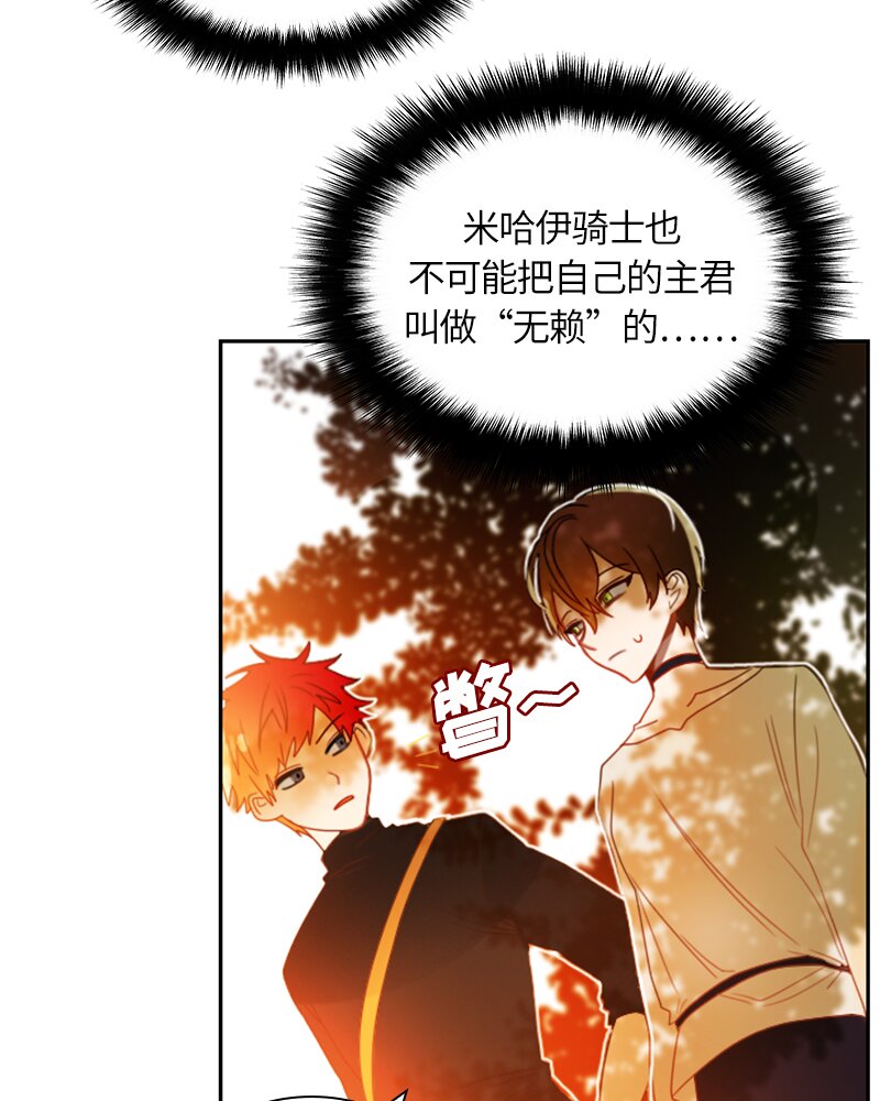 019 第十九章-第19话