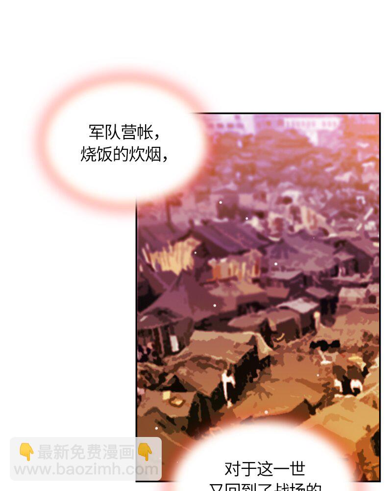 019 第十九章-第19话