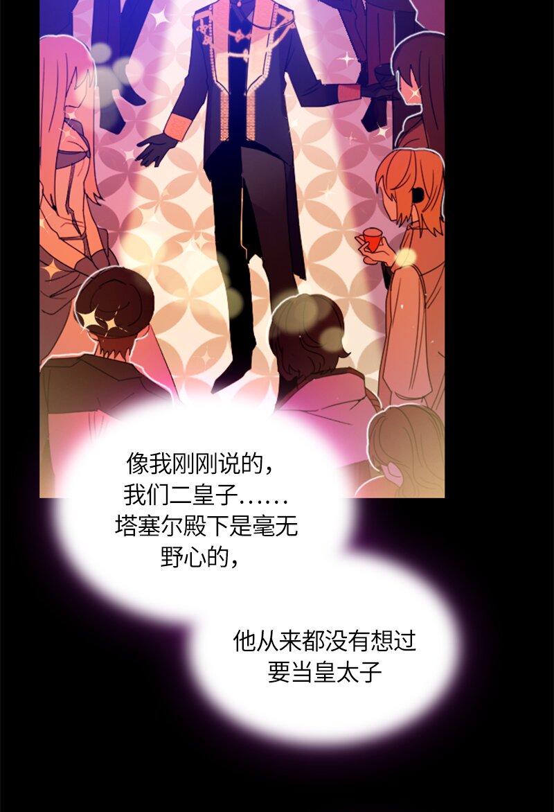 019 第十九章-第19话