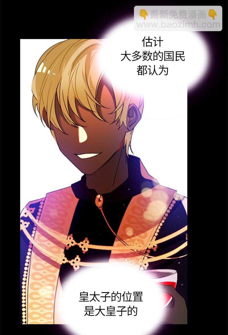 019 第十九章-第19话