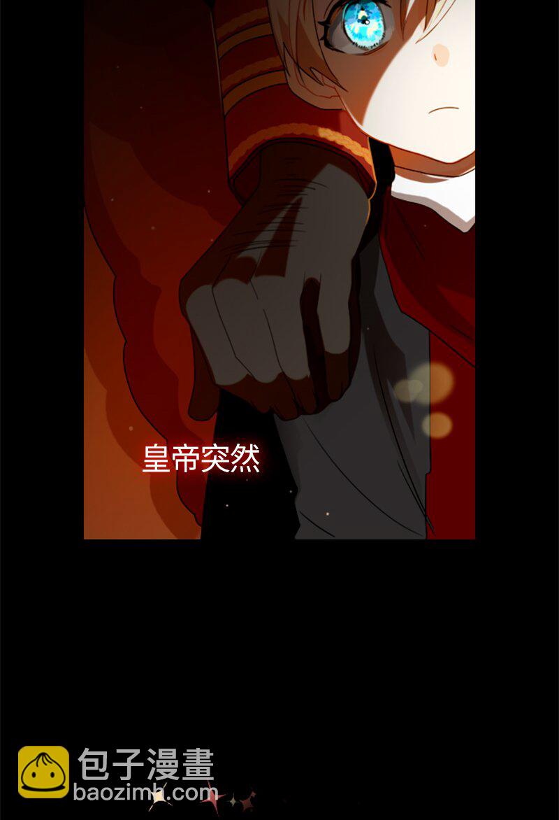 019 第十九章-第19话