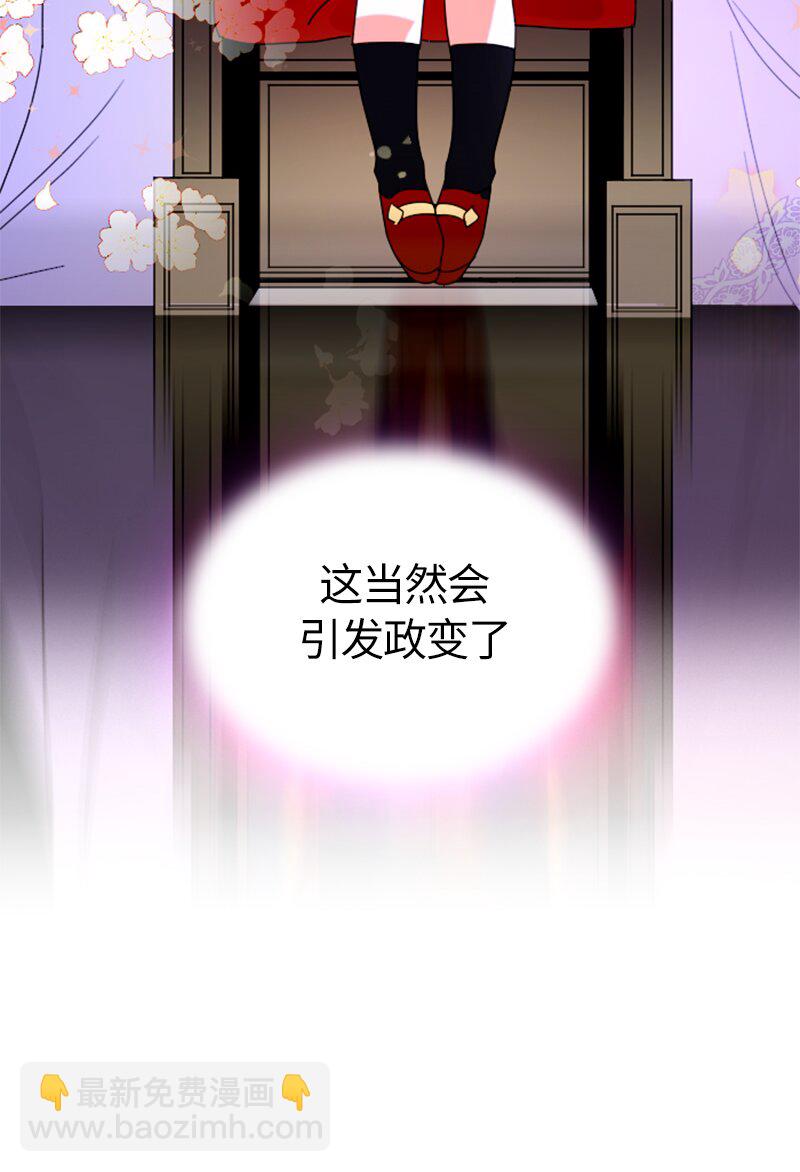 019 第十九章-第19话