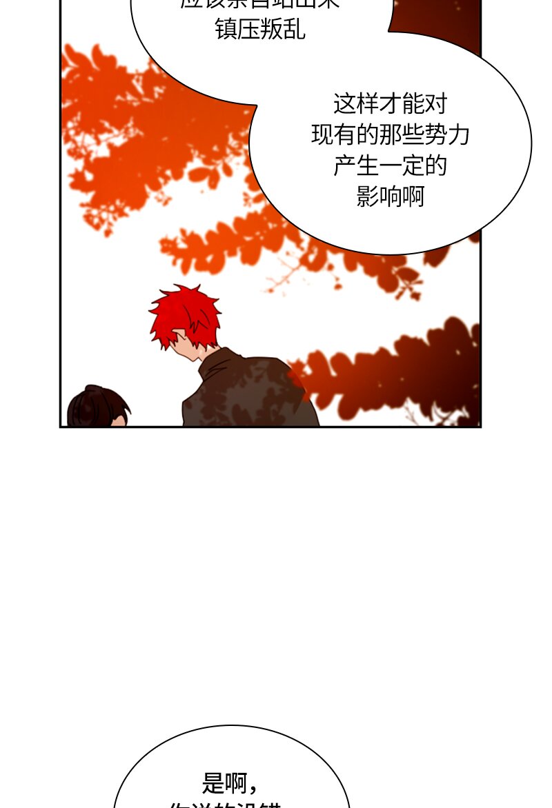 019 第十九章-第19话