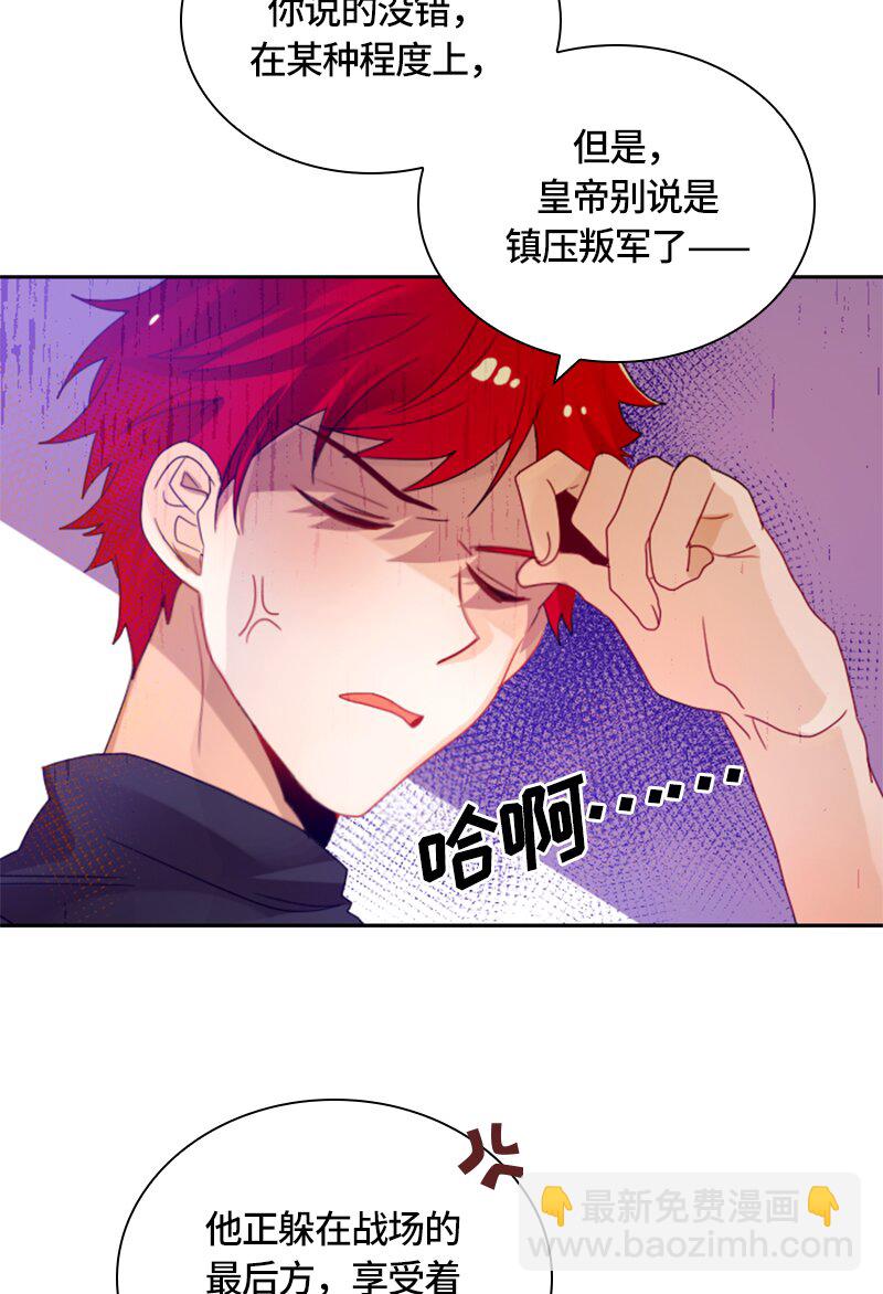 019 第十九章-第19话