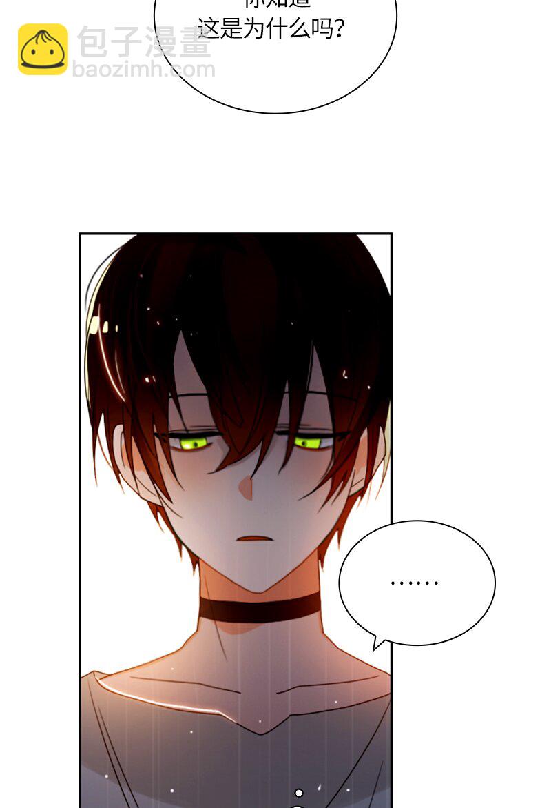 019 第十九章-第19话