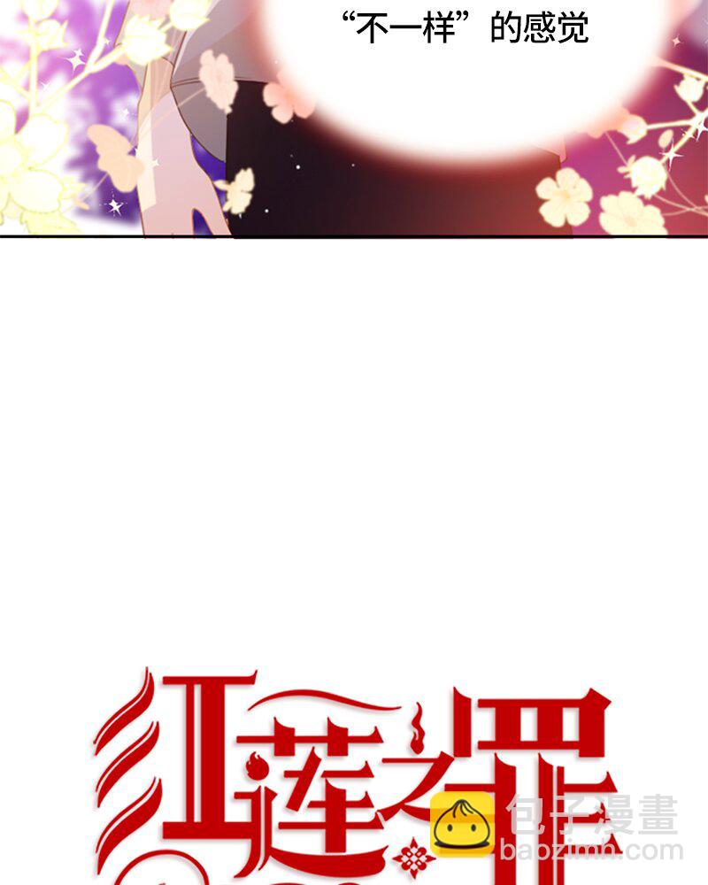 019 第十九章-第19话