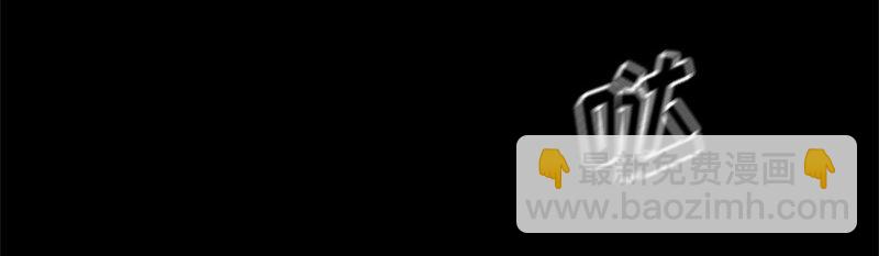 003 第三章-第3话