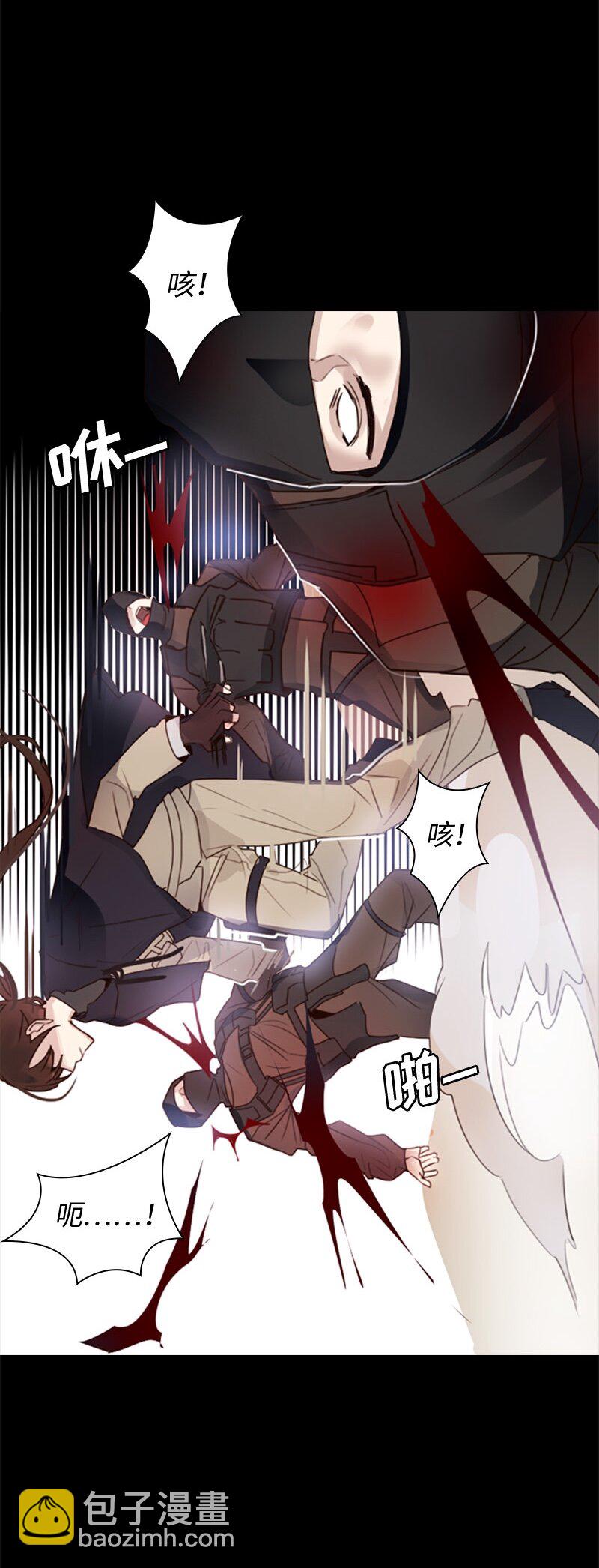 003 第三章-第3话