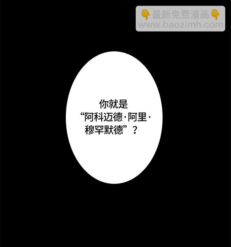 003 第三章-第3话