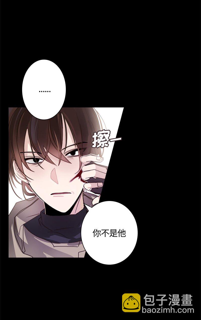 003 第三章-第3话