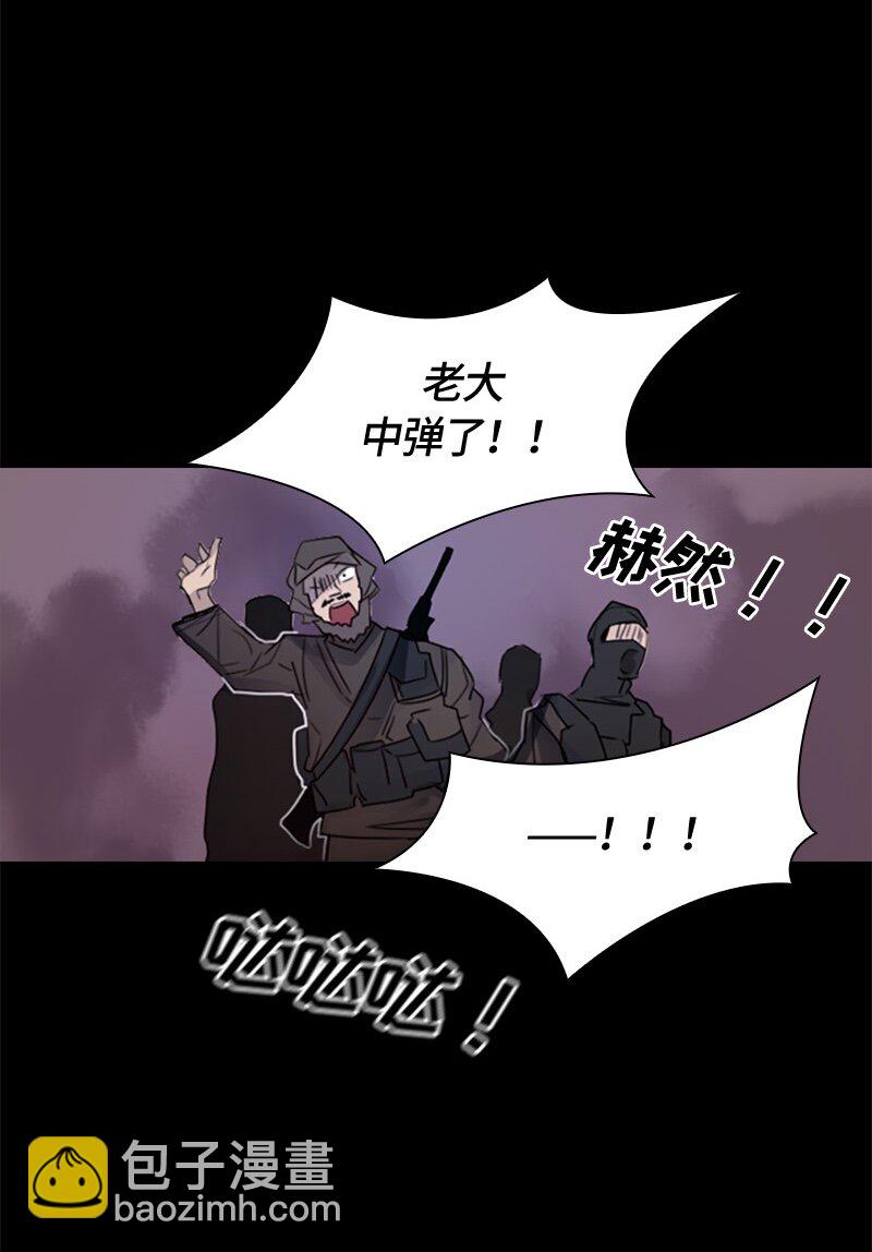 003 第三章-第3话