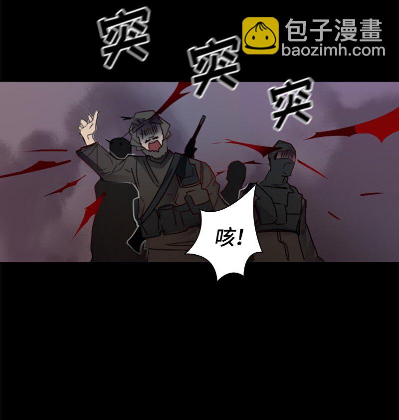 003 第三章-第3话