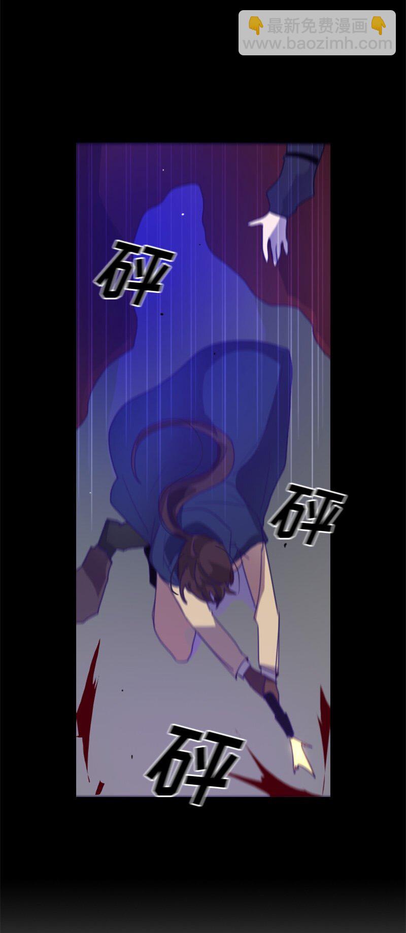 003 第三章-第3话