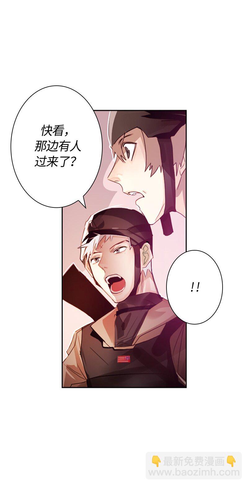 003 第三章-第3话