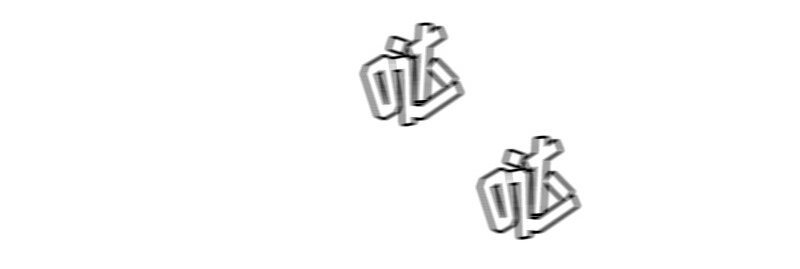 003 第三章-第3话