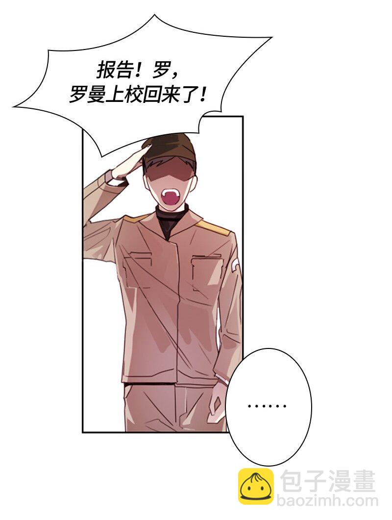 003 第三章-第3话