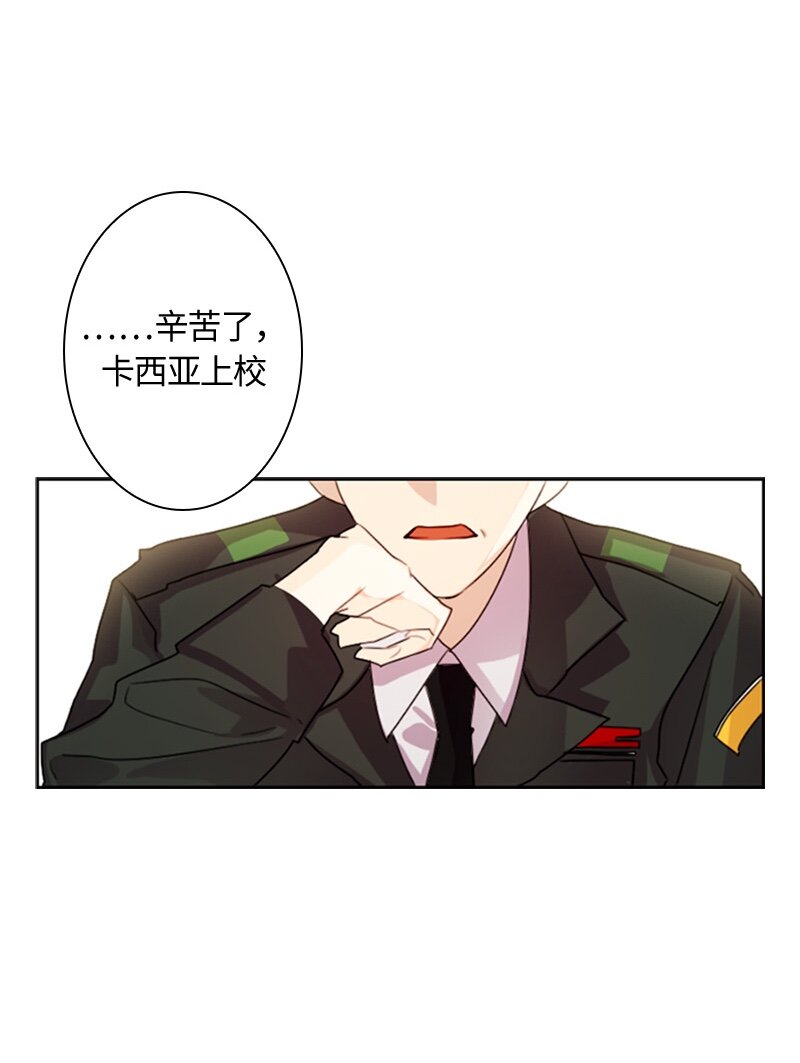 003 第三章-第3话