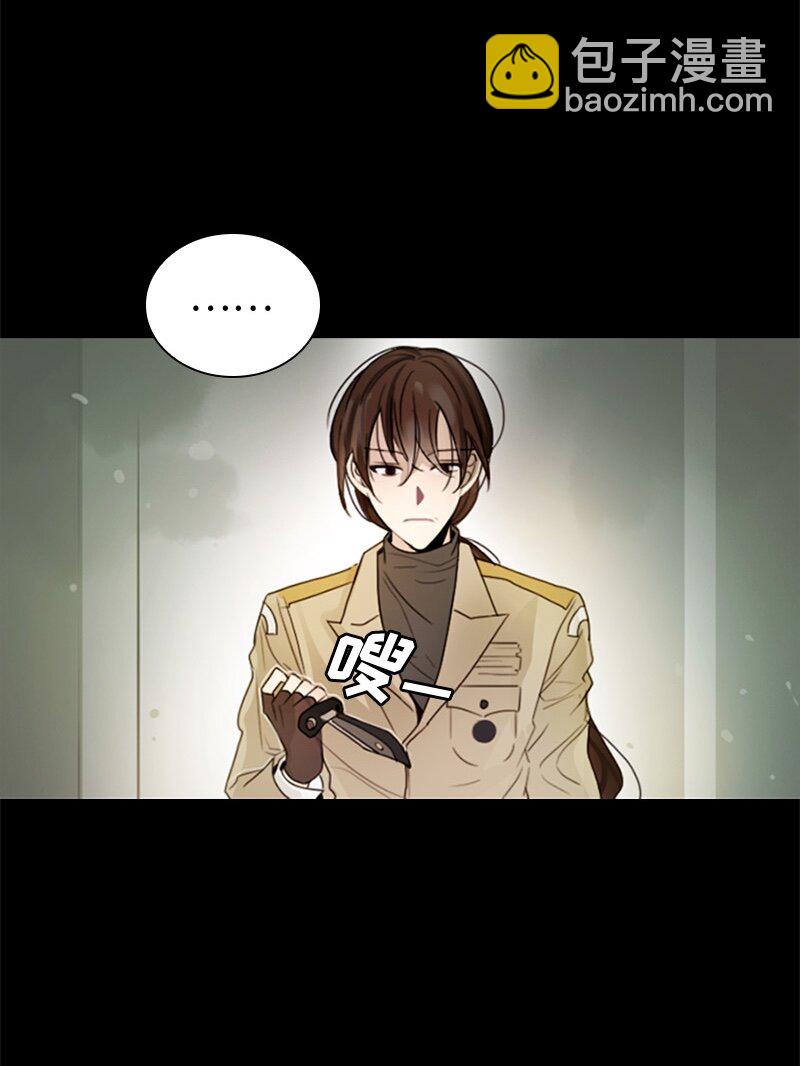 003 第三章-第3话