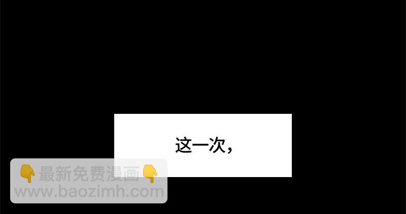 003 第三章-第3话