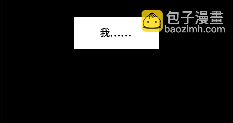 003 第三章-第3话