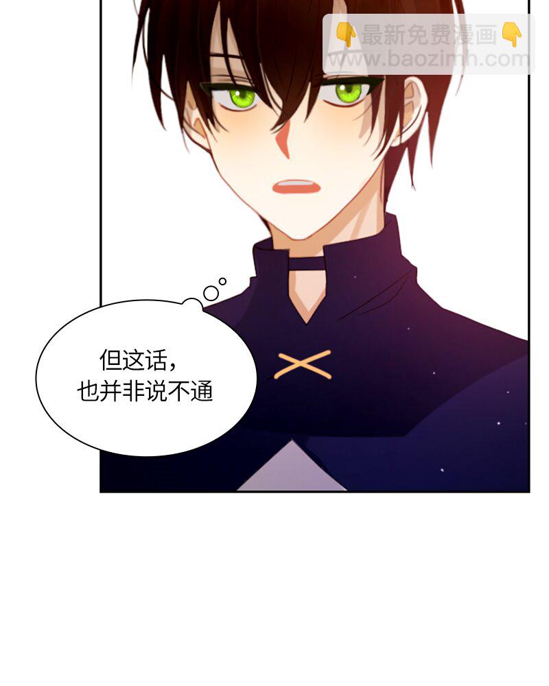 021 第二十一章(1/2)-第21话