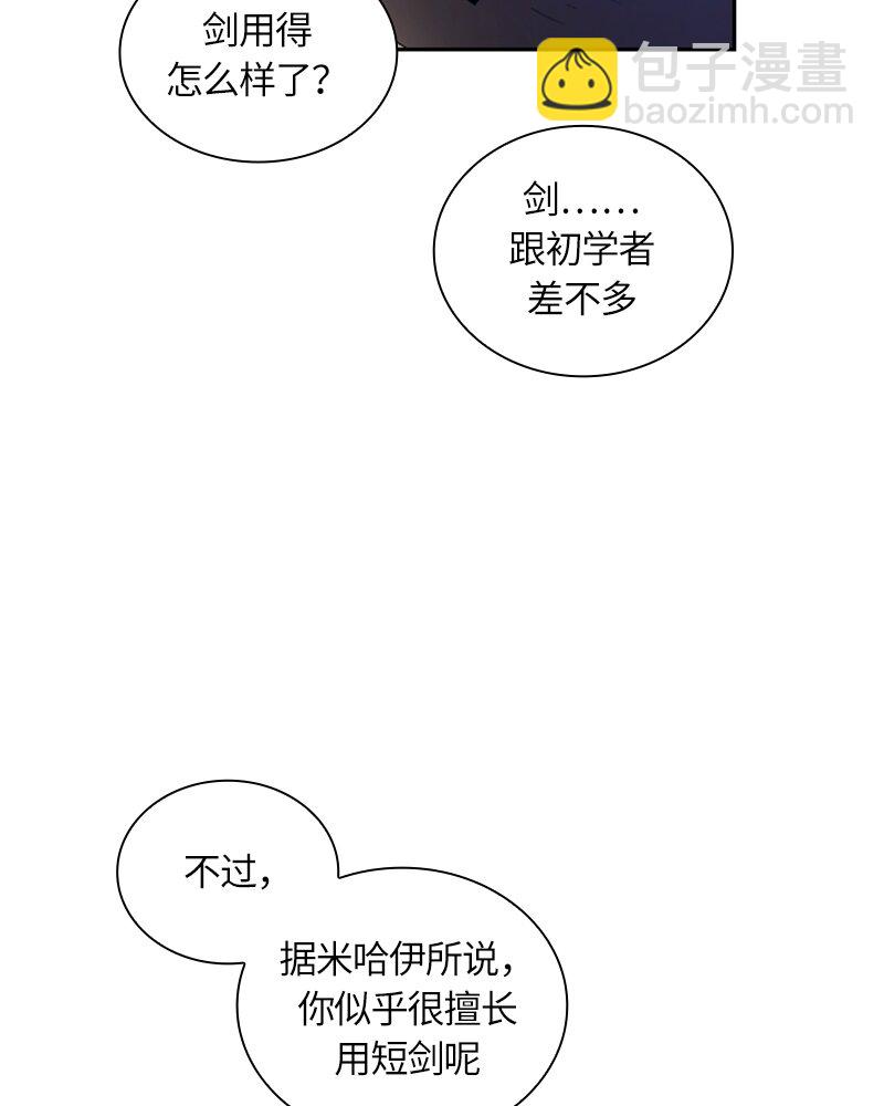 021 第二十一章(1/2)-第21话