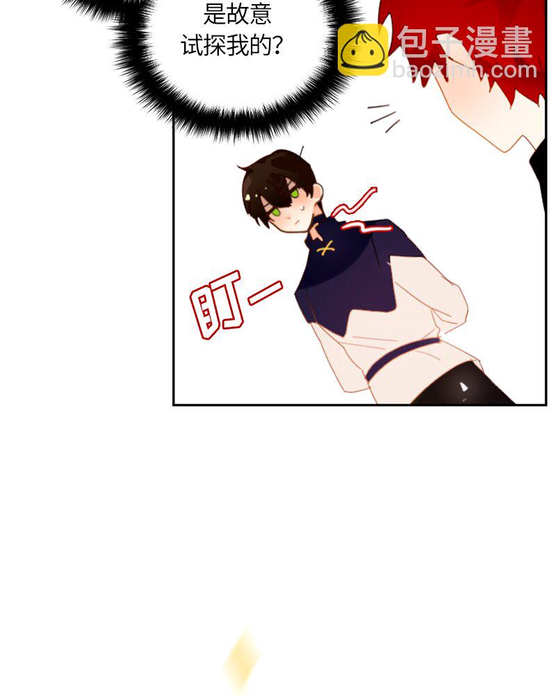 021 第二十一章(1/2)-第21话