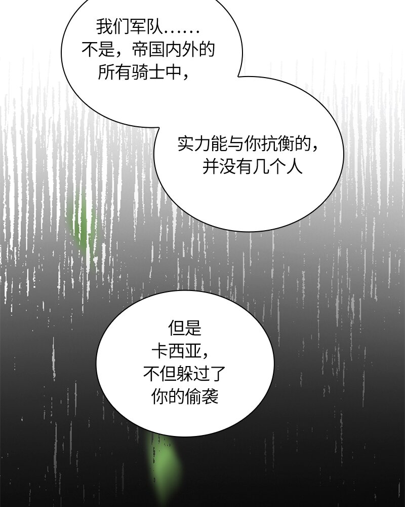 021 第二十一章(1/2)-第21话