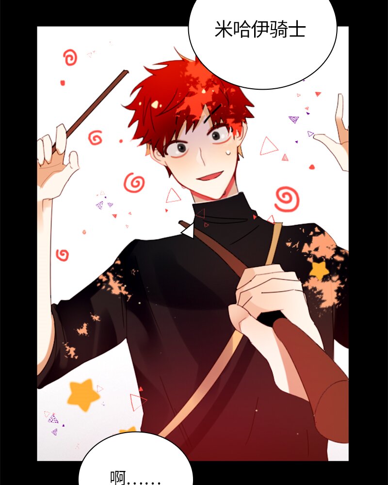 021 第二十一章(1/2)-第21话