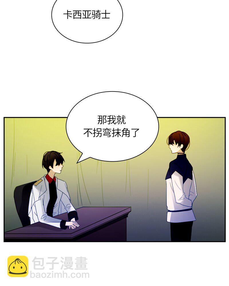 021 第二十一章(1/2)-第21话