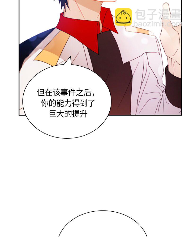 021 第二十一章(1/2)-第21话