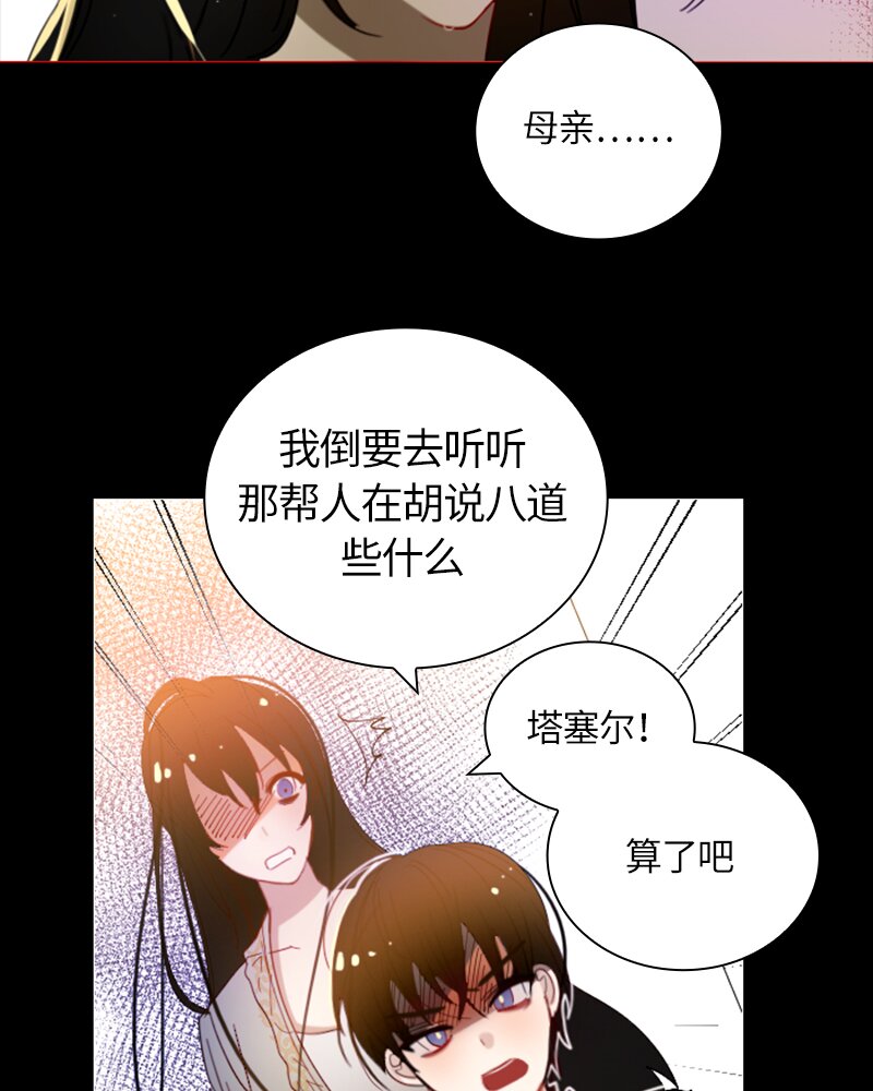 023 第二十三章(1/2)-第23话