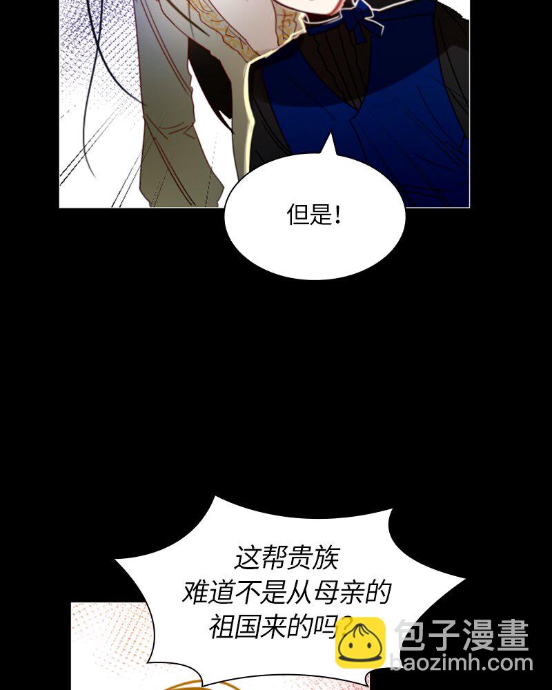 023 第二十三章(1/2)-第23话