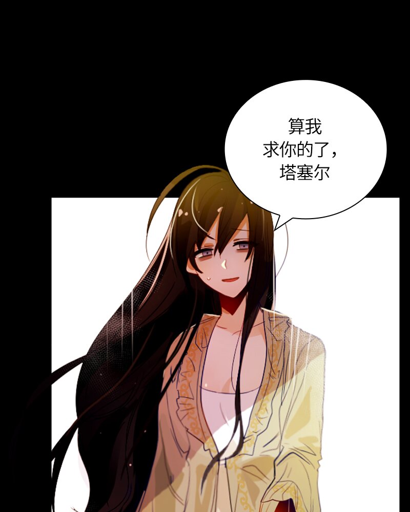 023 第二十三章(1/2)-第23话