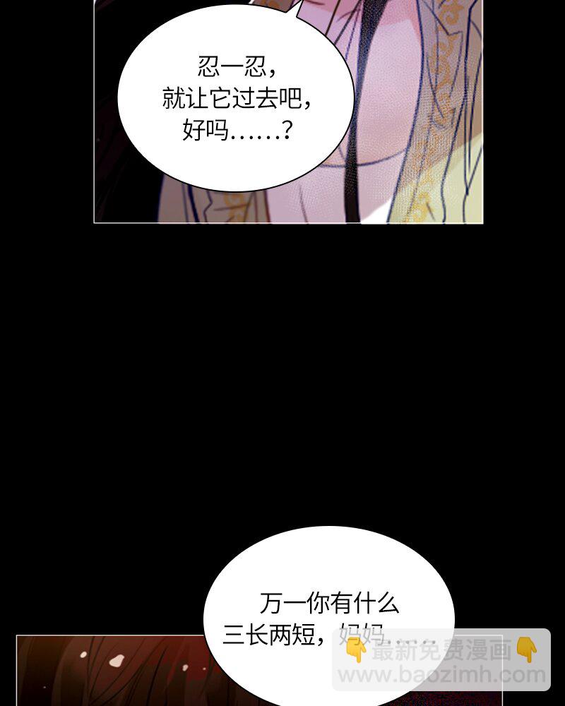 023 第二十三章(1/2)-第23话