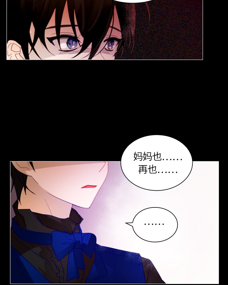 023 第二十三章(1/2)-第23话