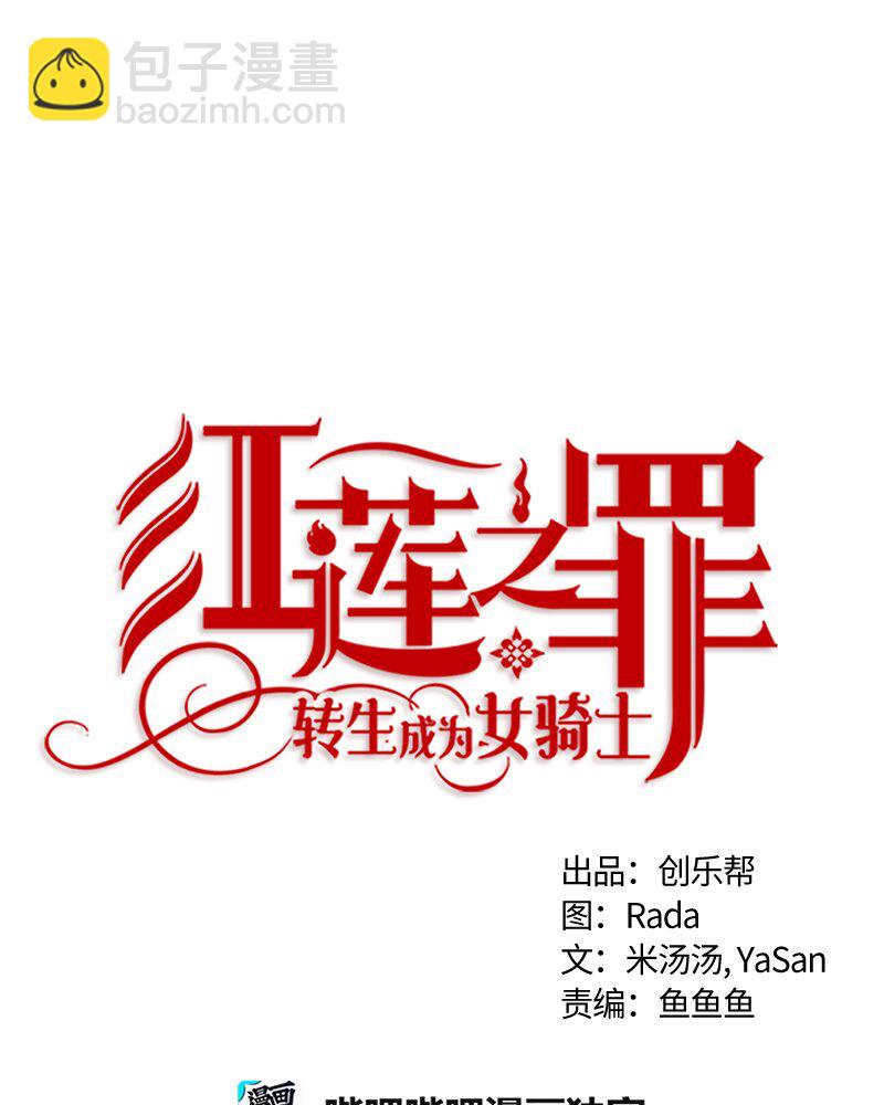 023 第二十三章(1/2)-第23话