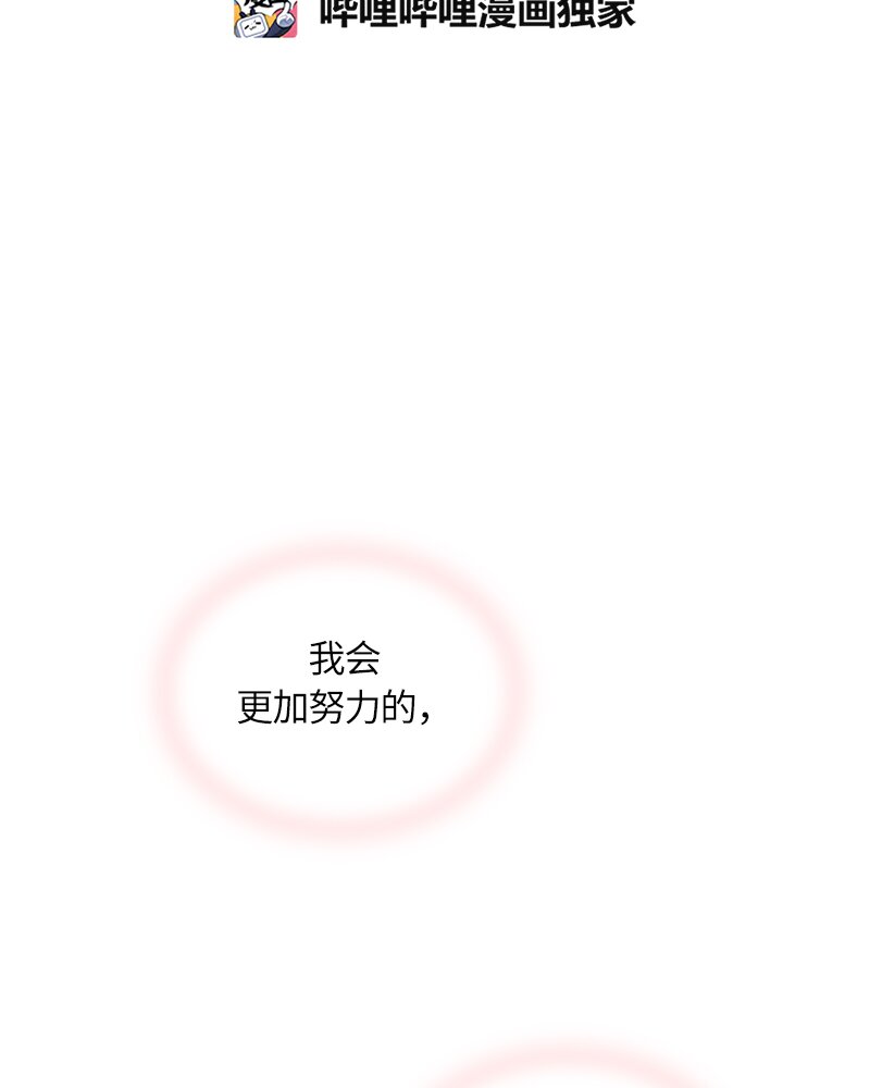 023 第二十三章(1/2)-第23话