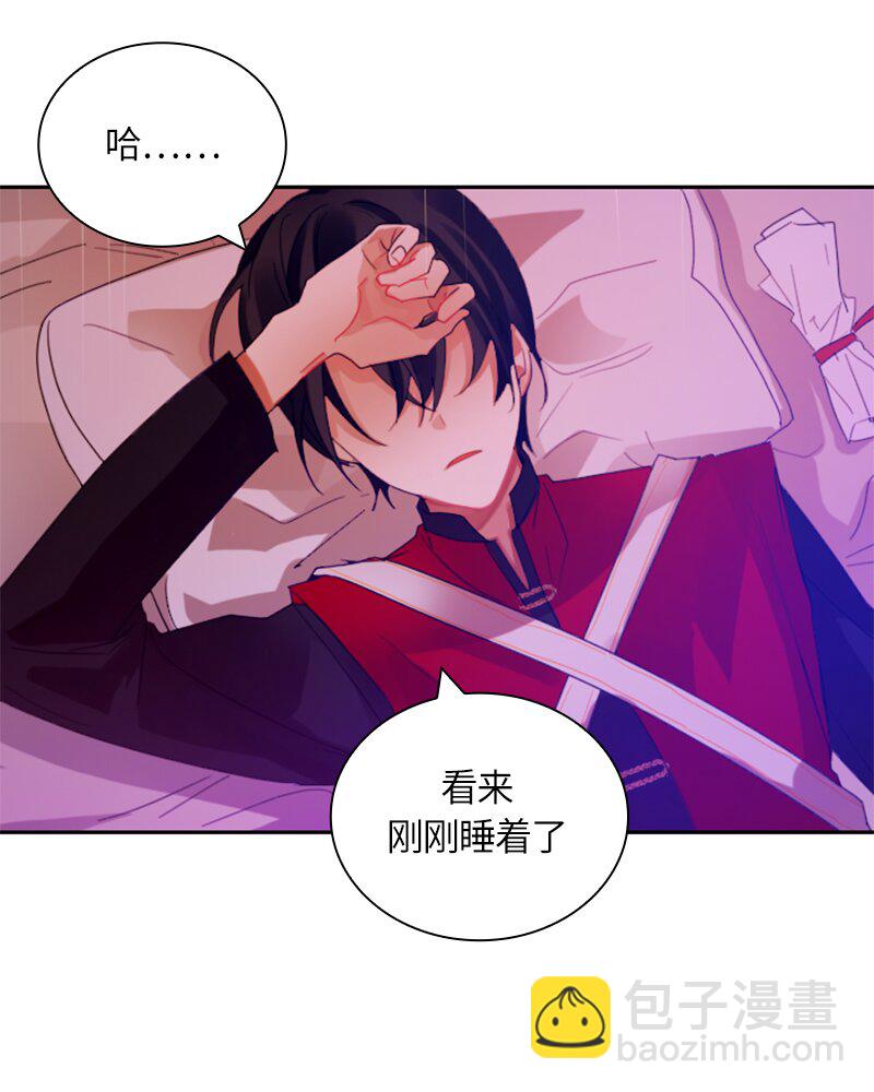 023 第二十三章(1/2)-第23话