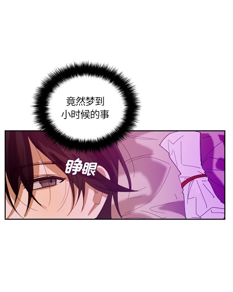 023 第二十三章(1/2)-第23话