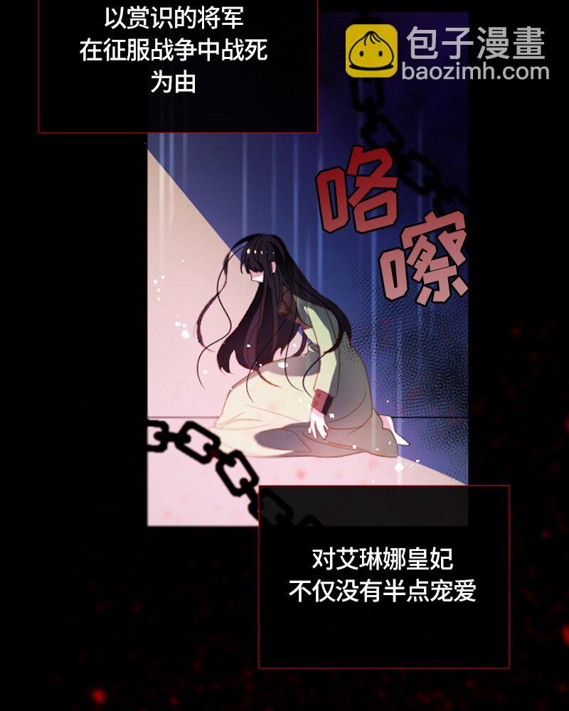 023 第二十三章(1/2)-第23话