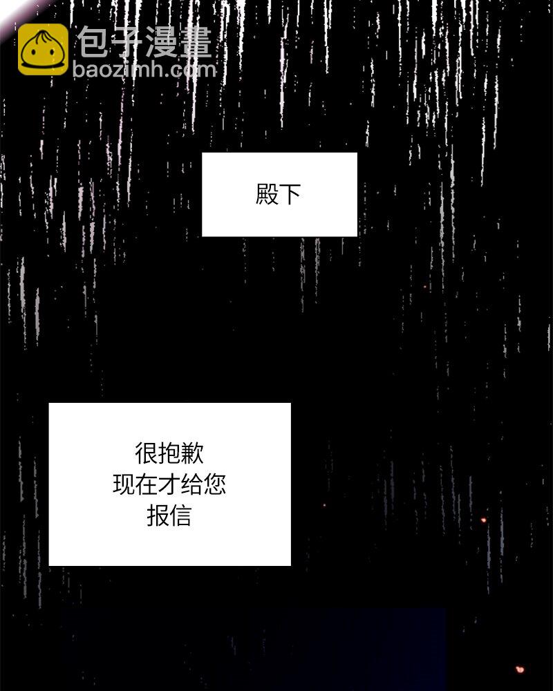 023 第二十三章(1/2)-第23话