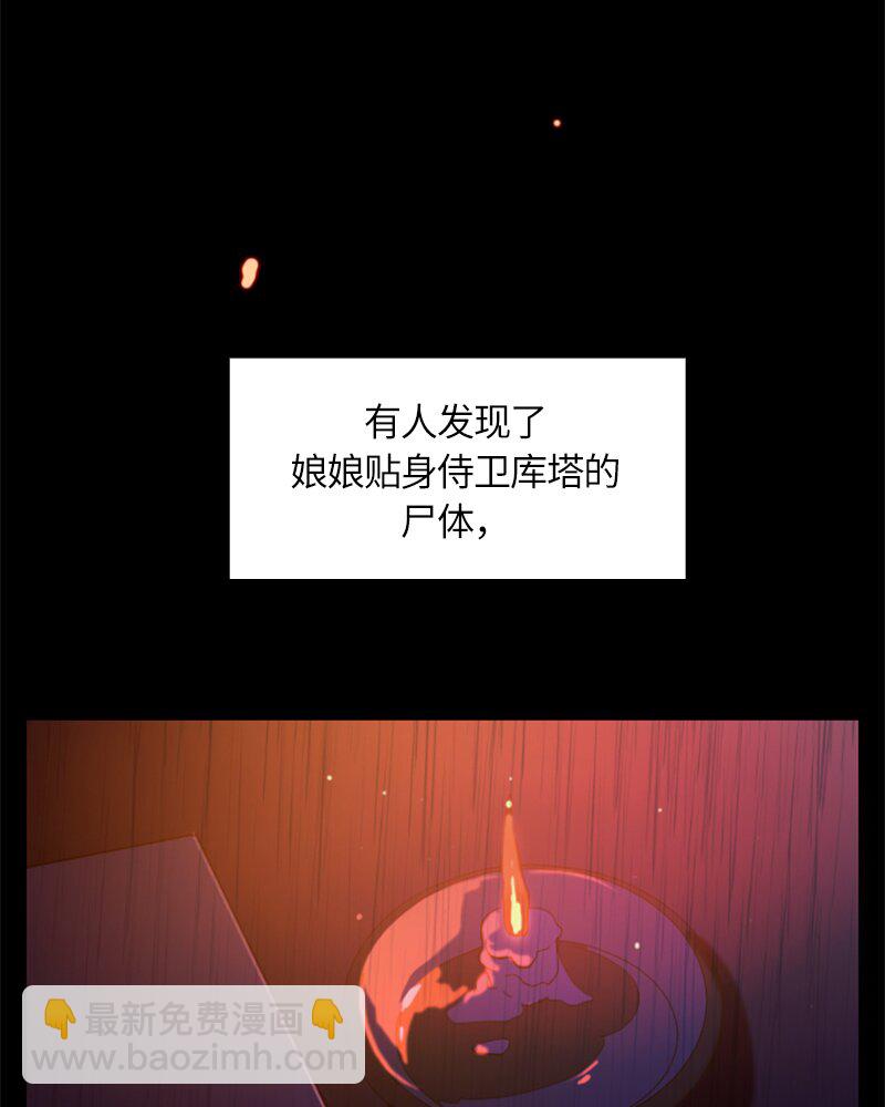 023 第二十三章(1/2)-第23话