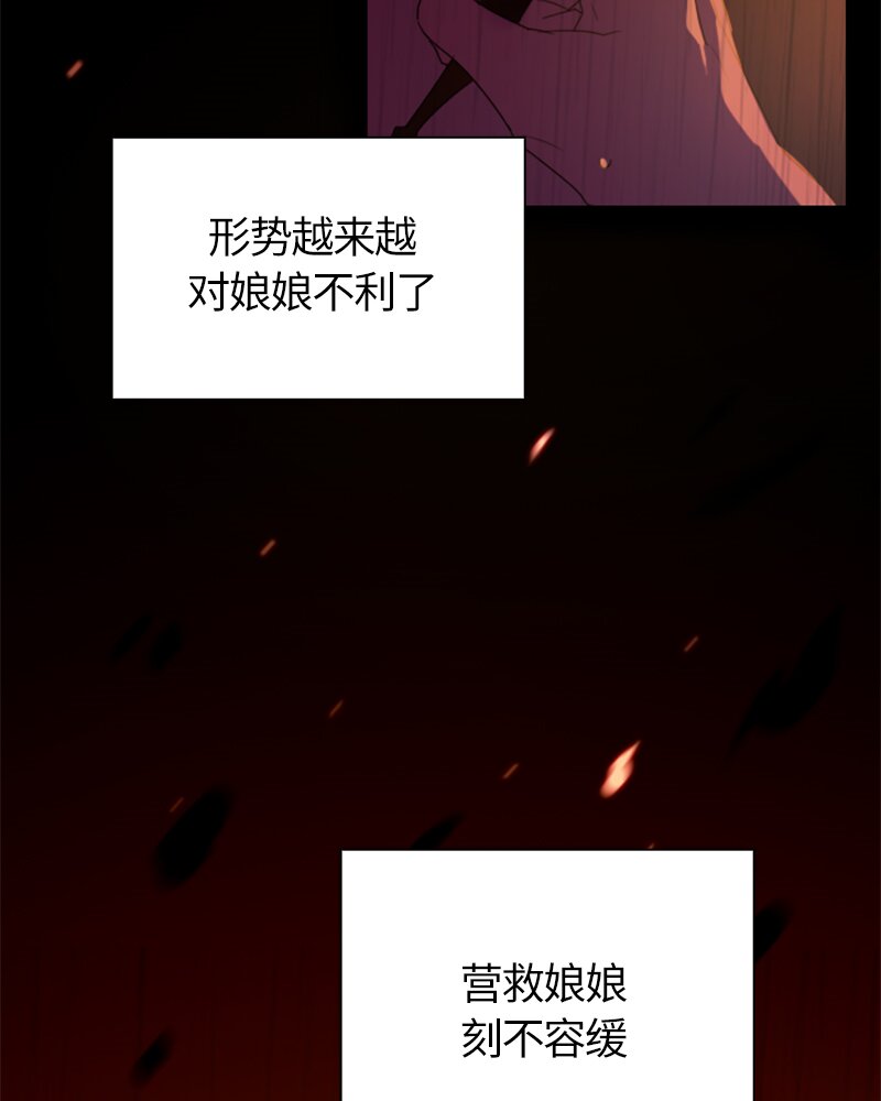 023 第二十三章(1/2)-第23话